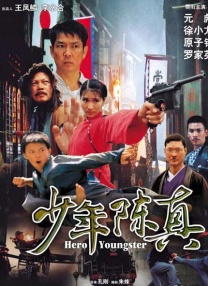 美味女商人
